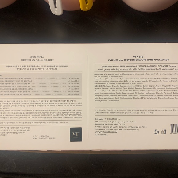 Bts lotion box only - Picture 3 of 4